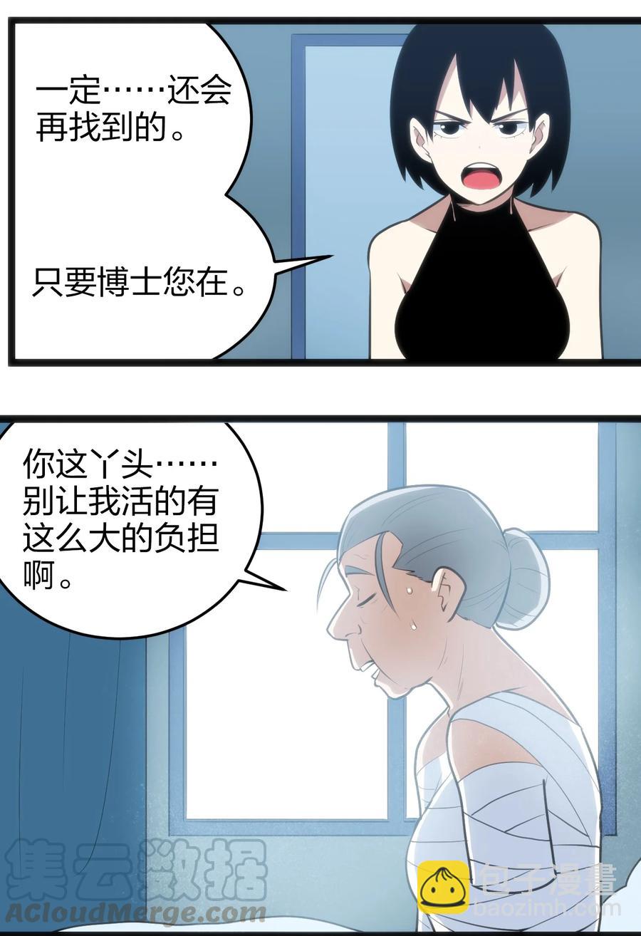 062 至纯精魄45