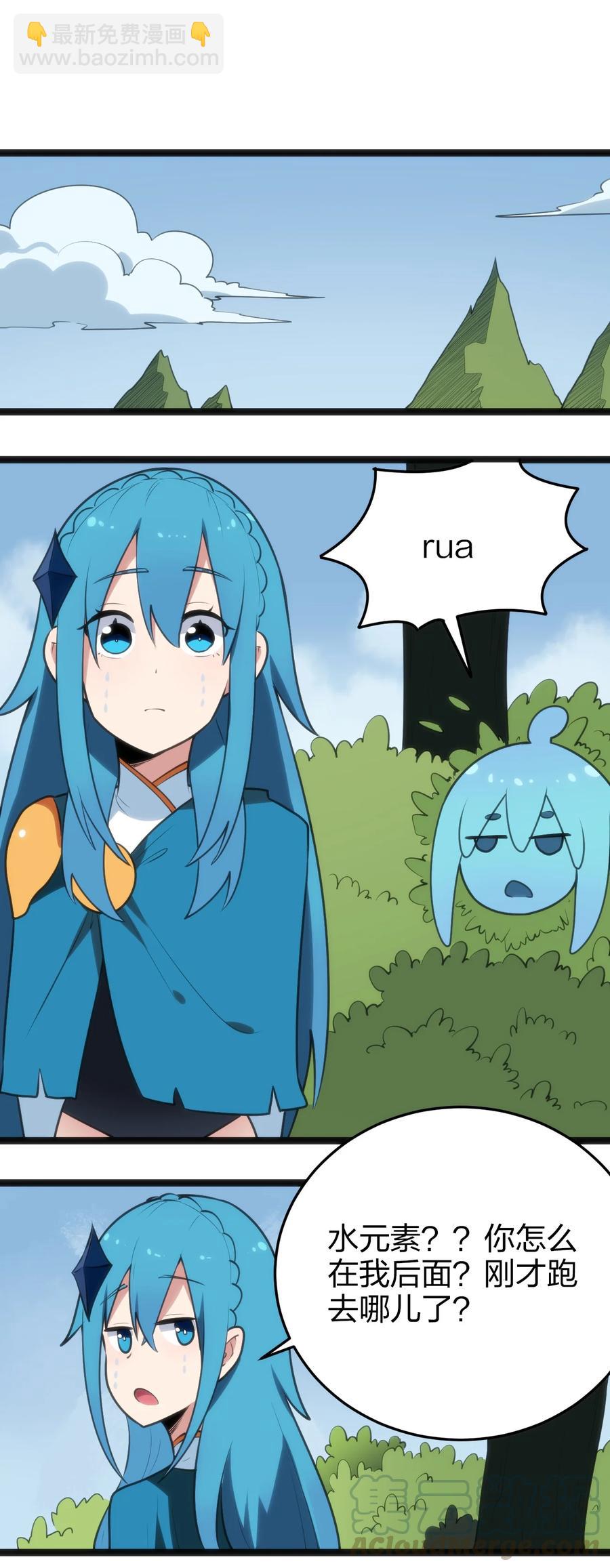 062 至纯精魄52