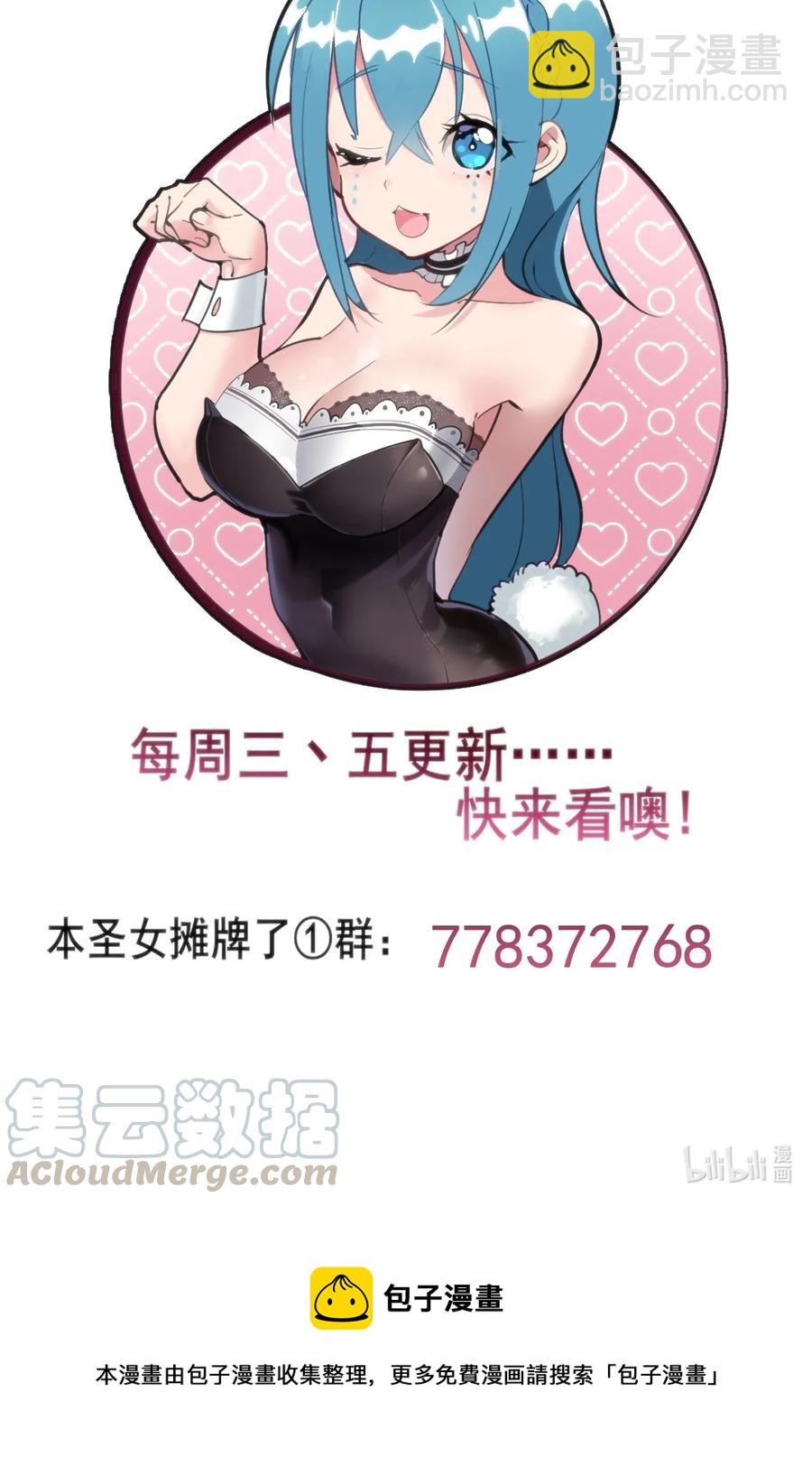 062 至纯精魄55
