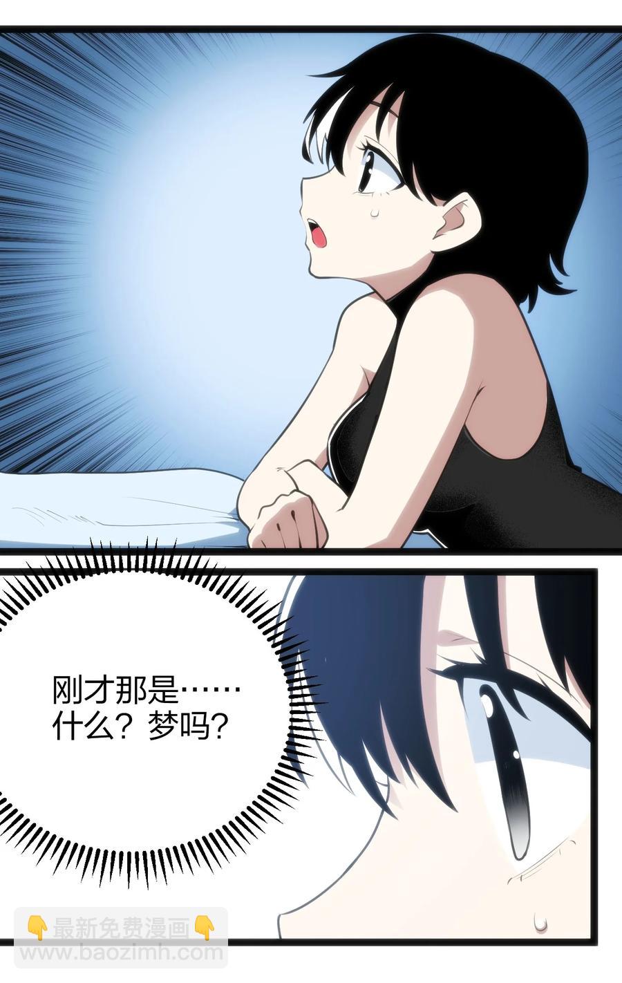 062 至纯精魄8