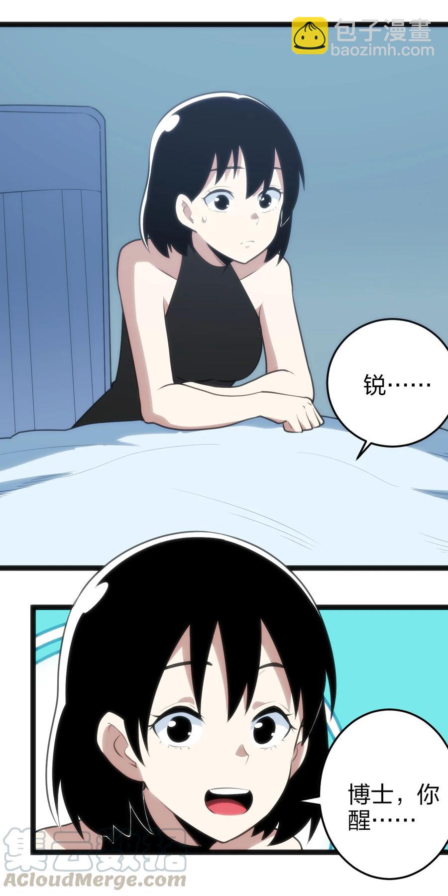 062 至纯精魄9