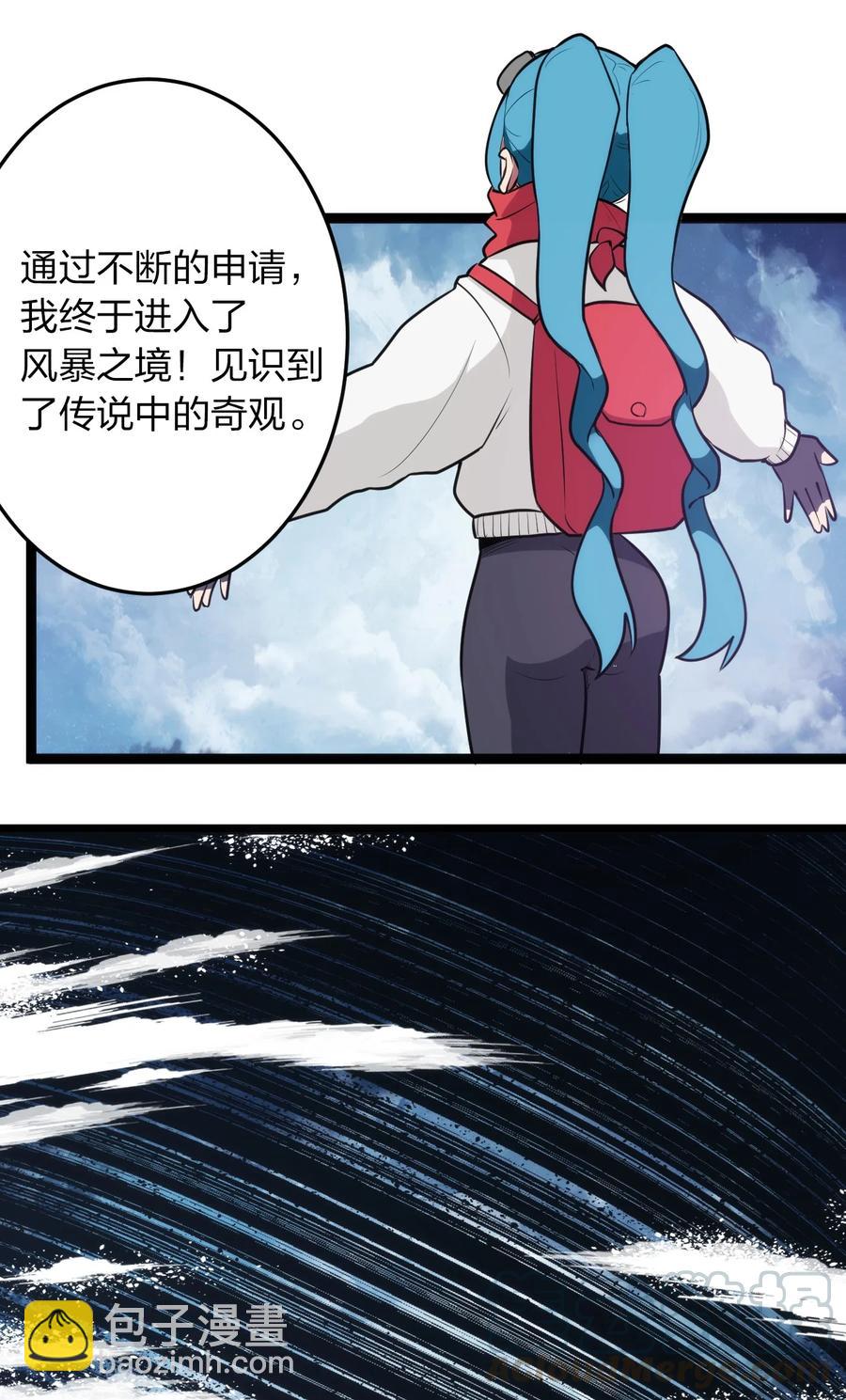 063 福瑞控什么的……真是太讨厌了！2
