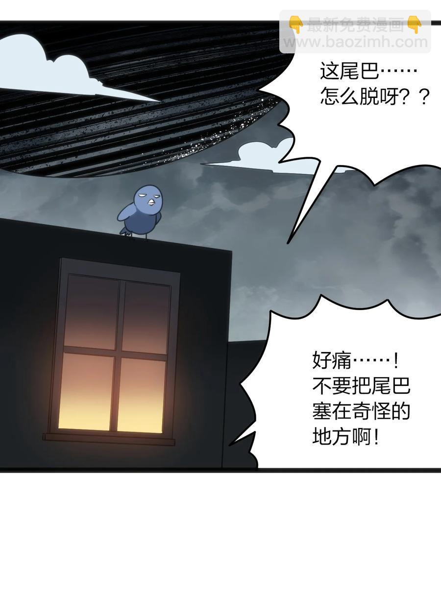 063 福瑞控什么的……真是太讨厌了！21