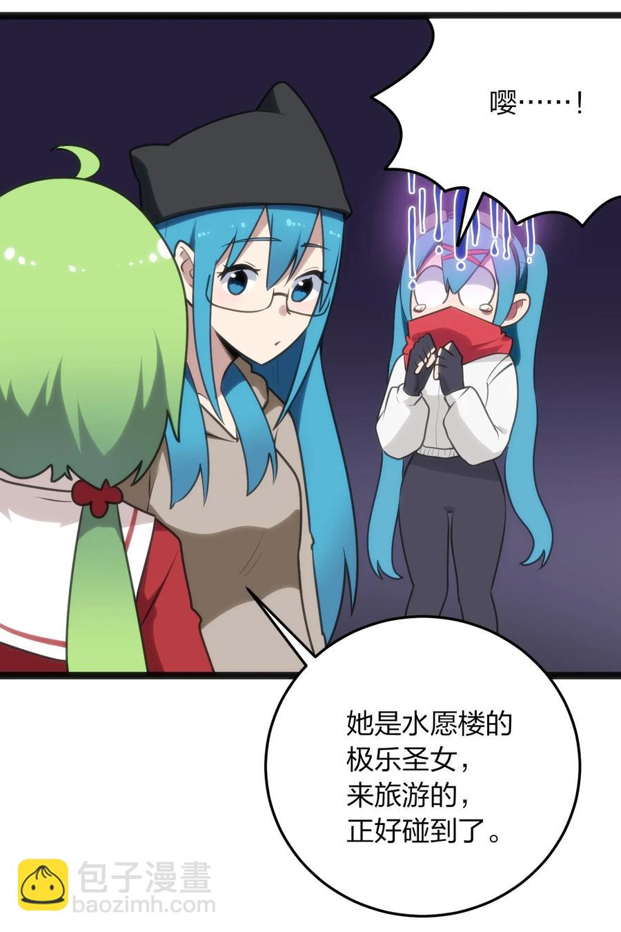 063 福瑞控什么的……真是太讨厌了！33
