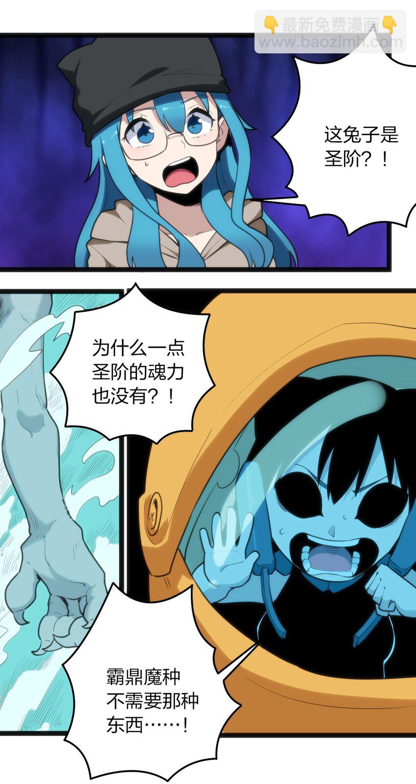065 霸鼎魔种11