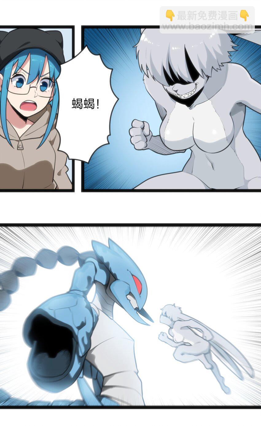 065 霸鼎魔种17
