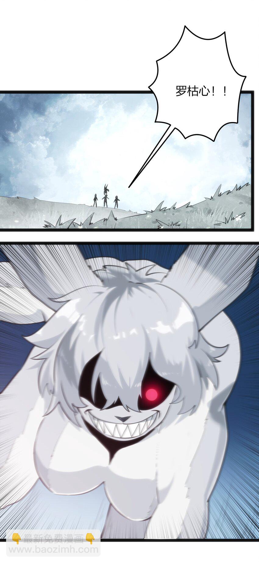 065 霸鼎魔种2
