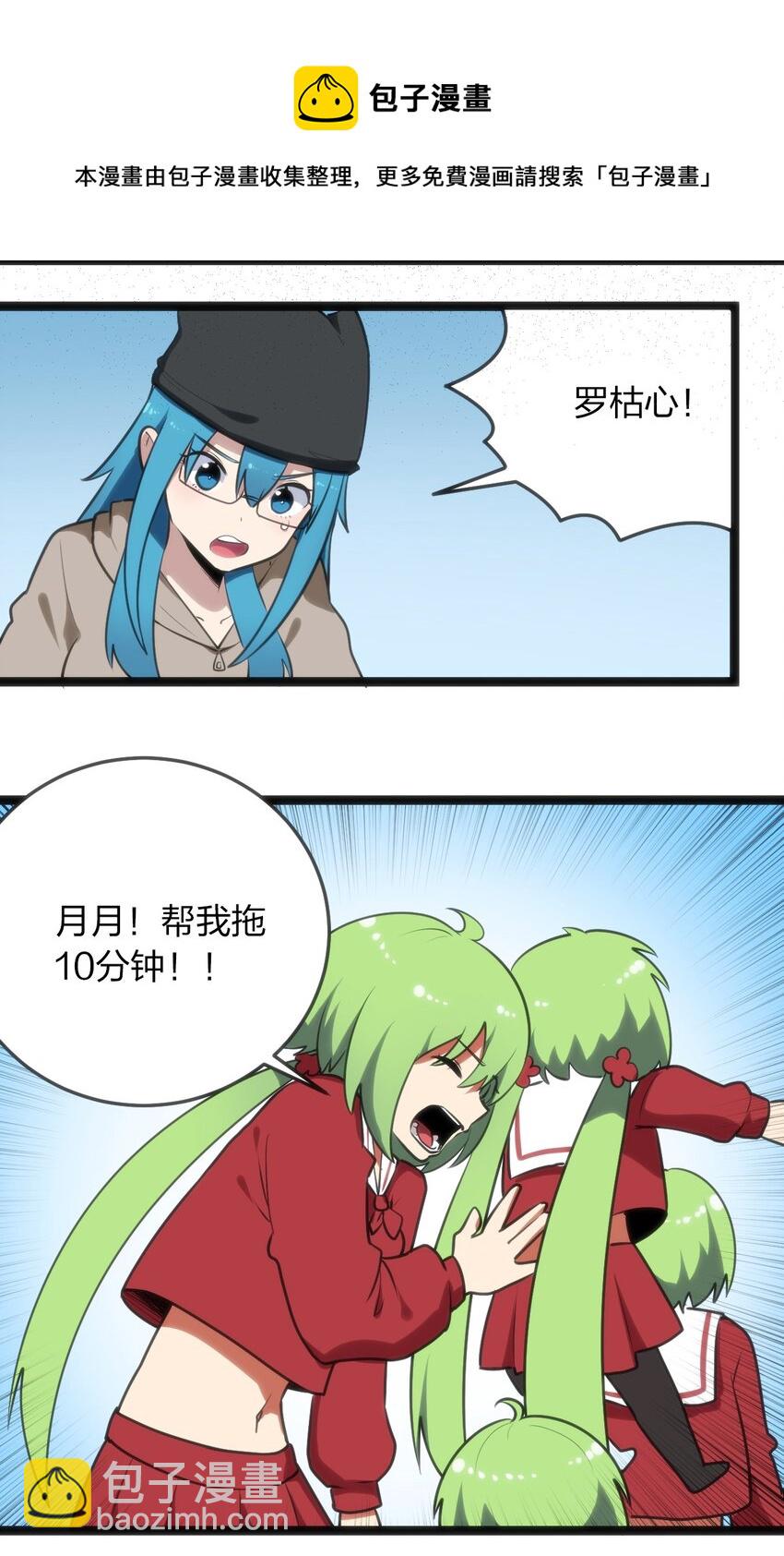 065 霸鼎魔种22