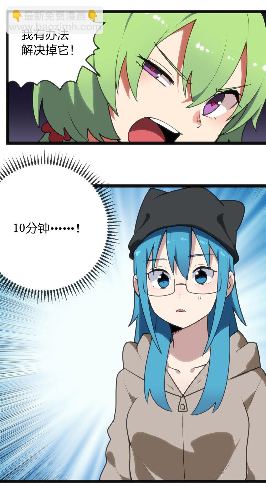 065 霸鼎魔种23