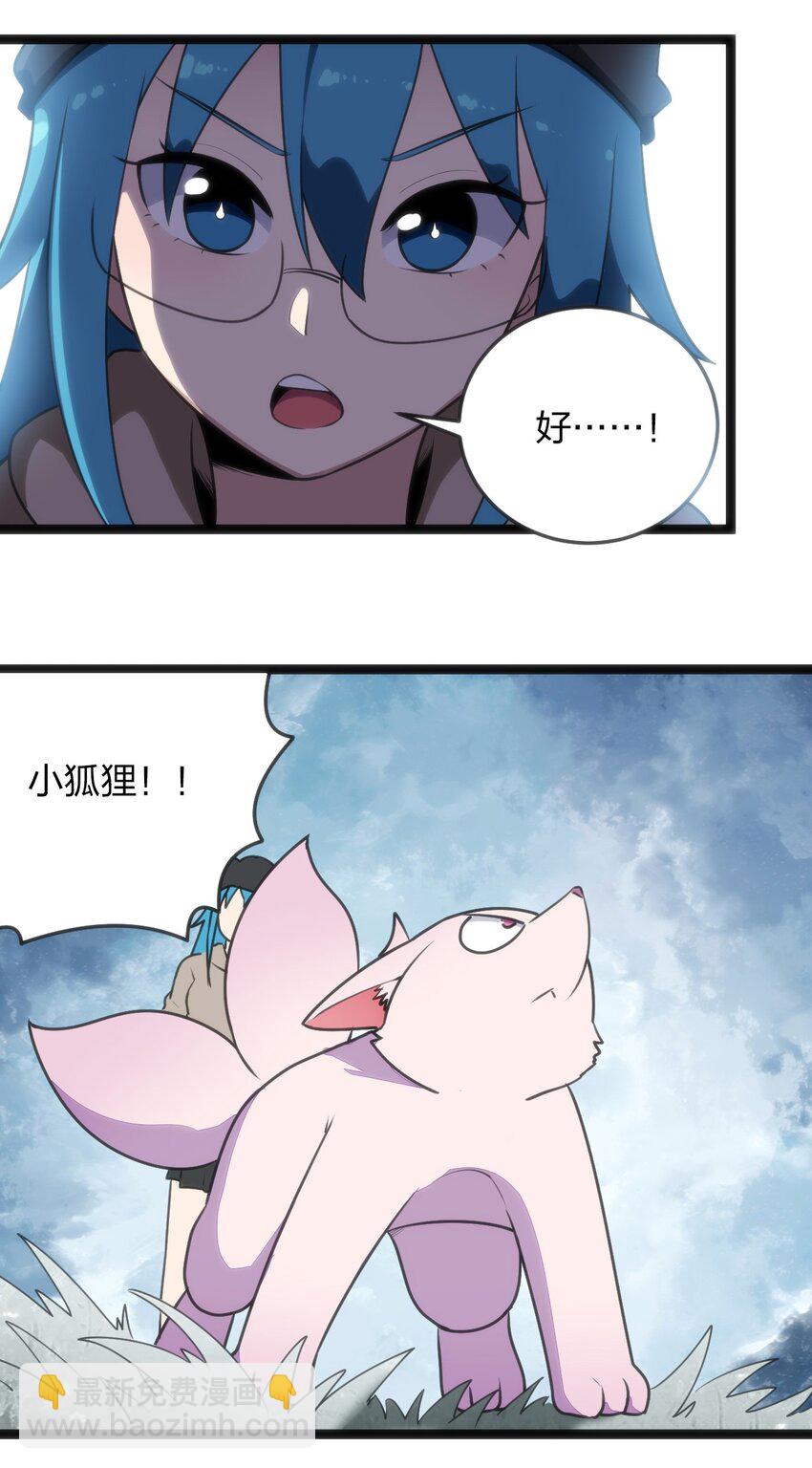 065 霸鼎魔种24