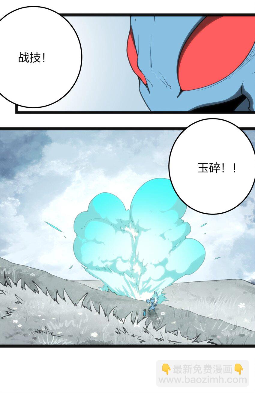 065 霸鼎魔种6