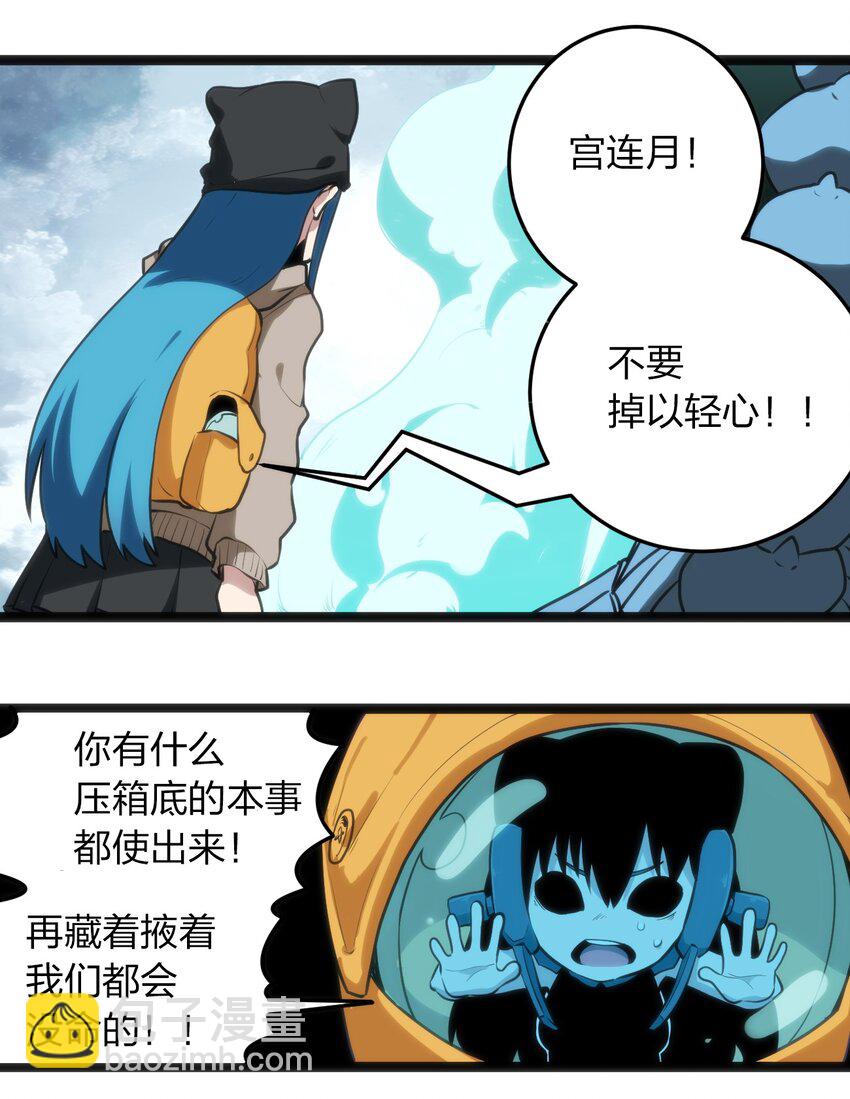 065 霸鼎魔种8
