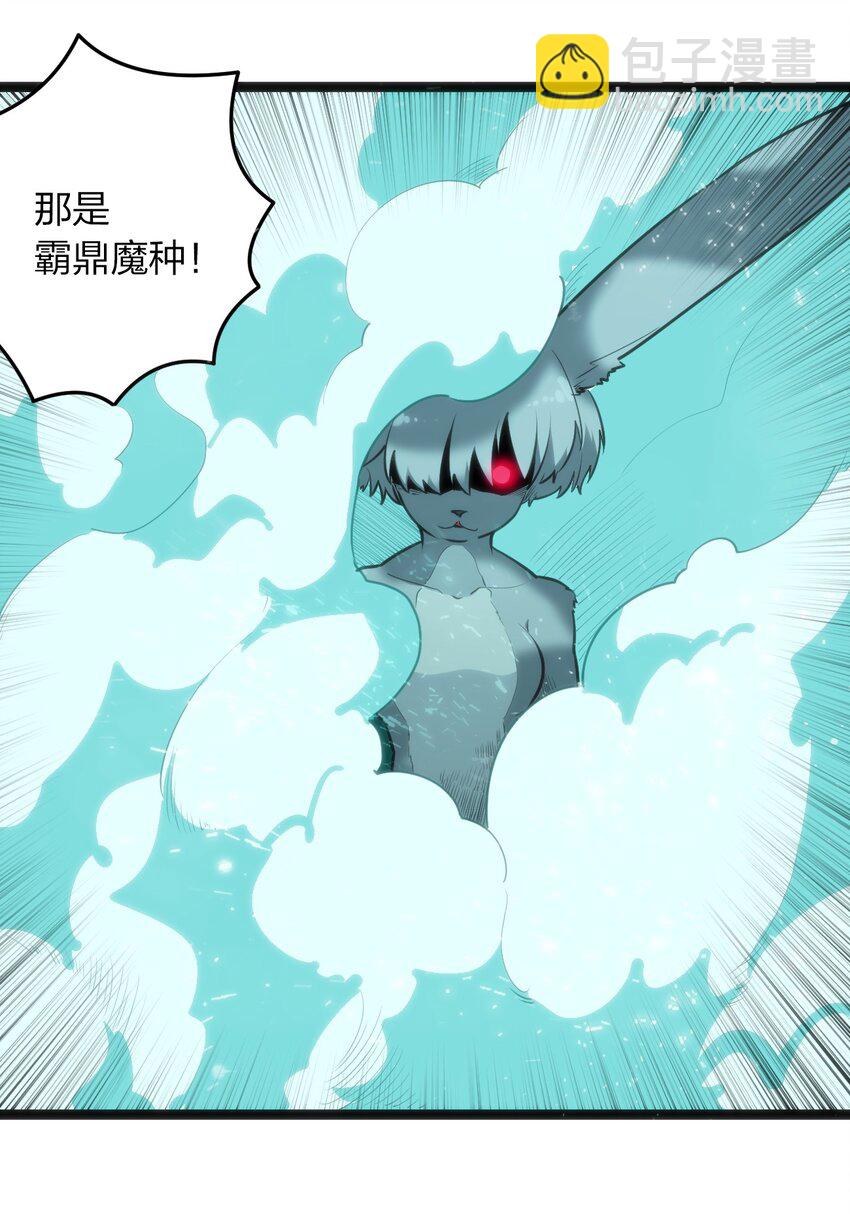 065 霸鼎魔种9