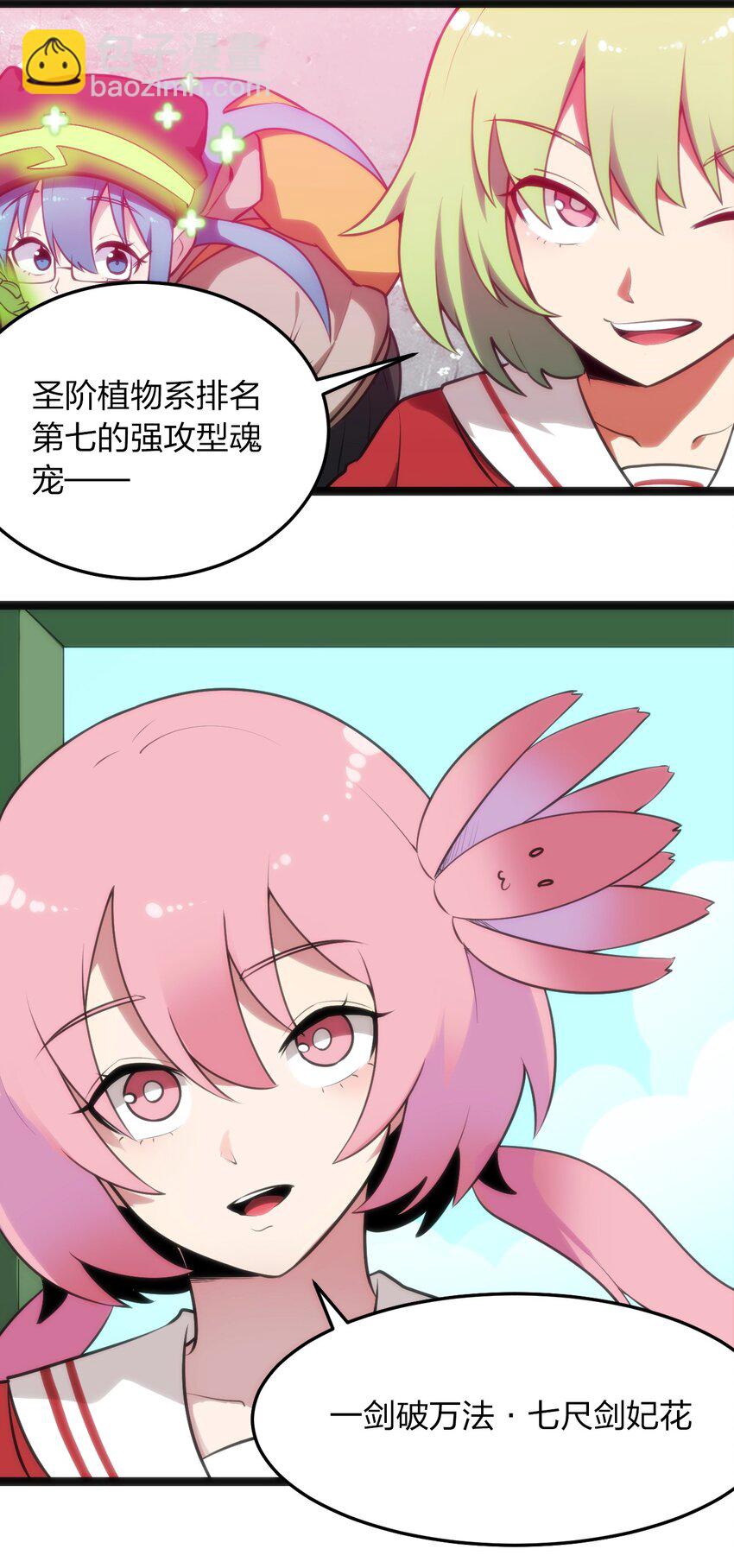 067 兔子，好壮一只大兔子16