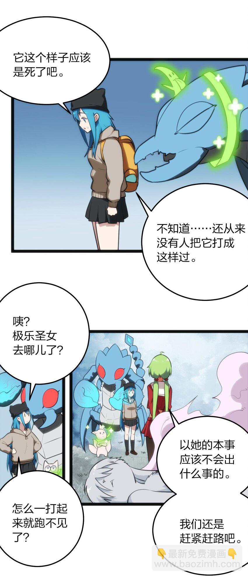 067 兔子，好壮一只大兔子19
