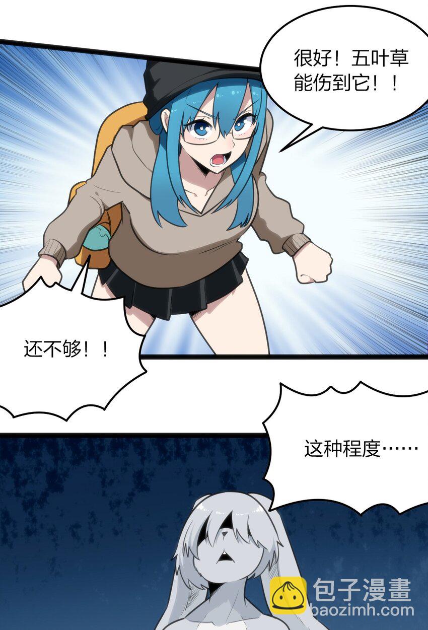 067 兔子，好壮一只大兔子2