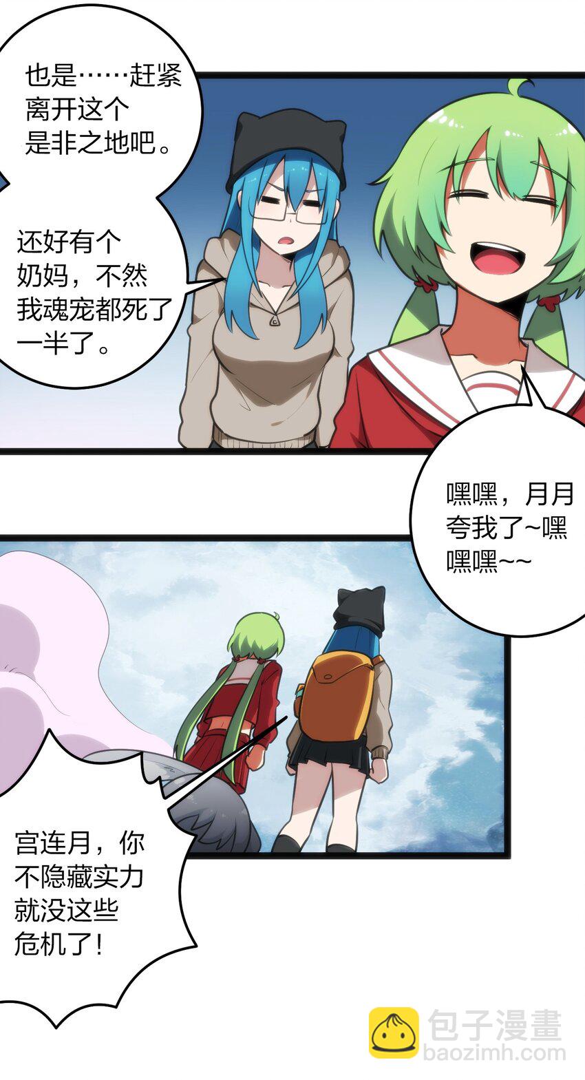 067 兔子，好壮一只大兔子20
