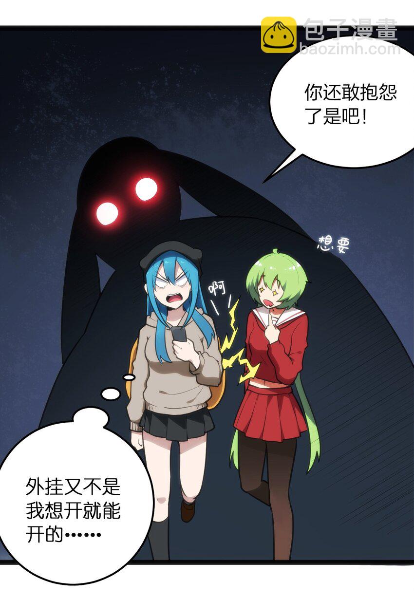 067 兔子，好壮一只大兔子21