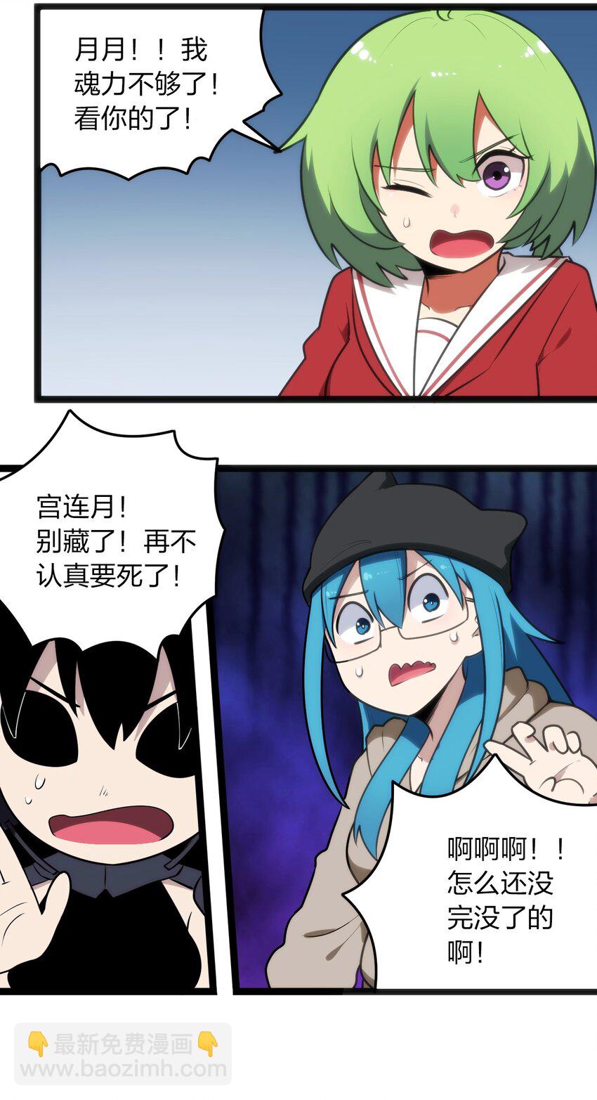 067 兔子，好壮一只大兔子27