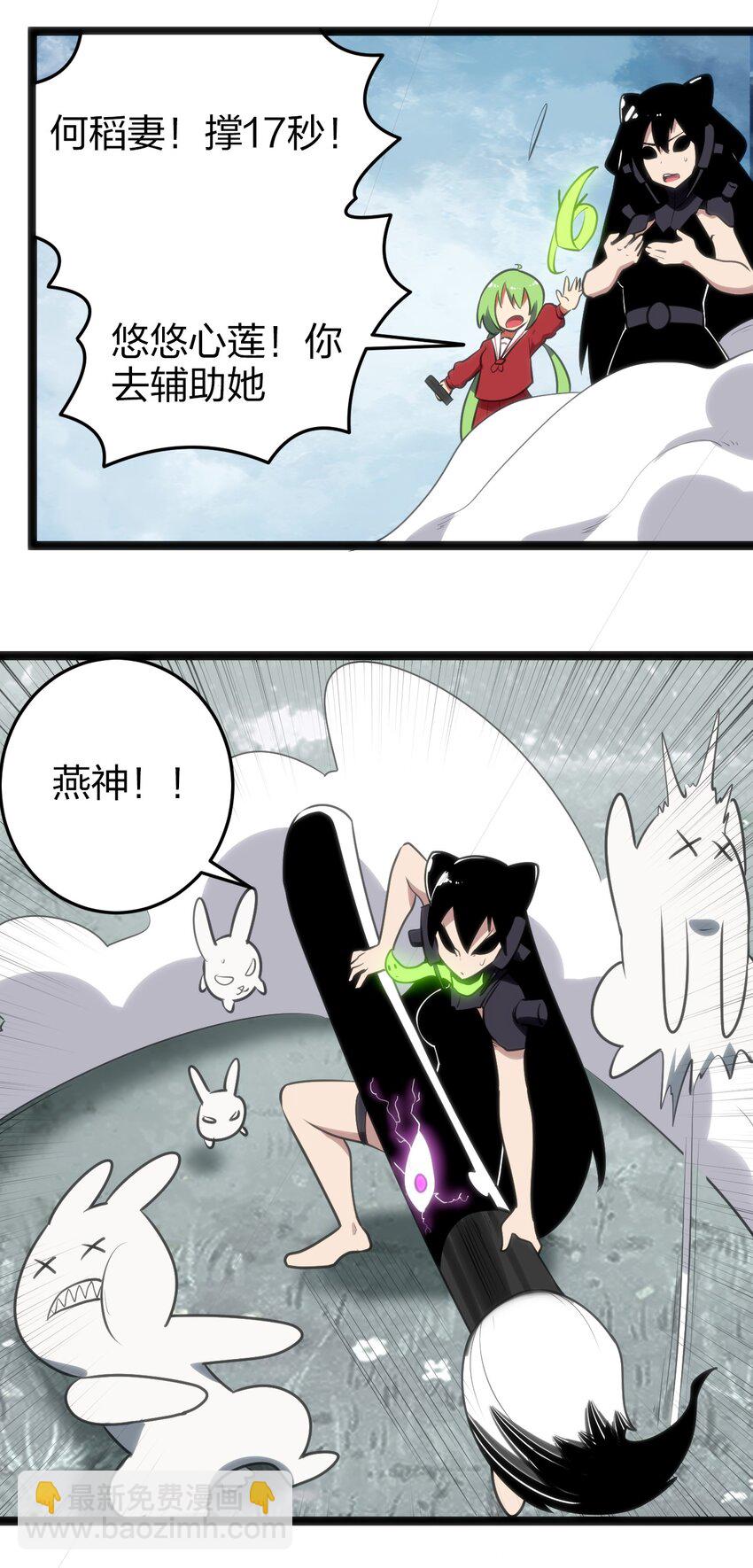 068 突破死海层？！24