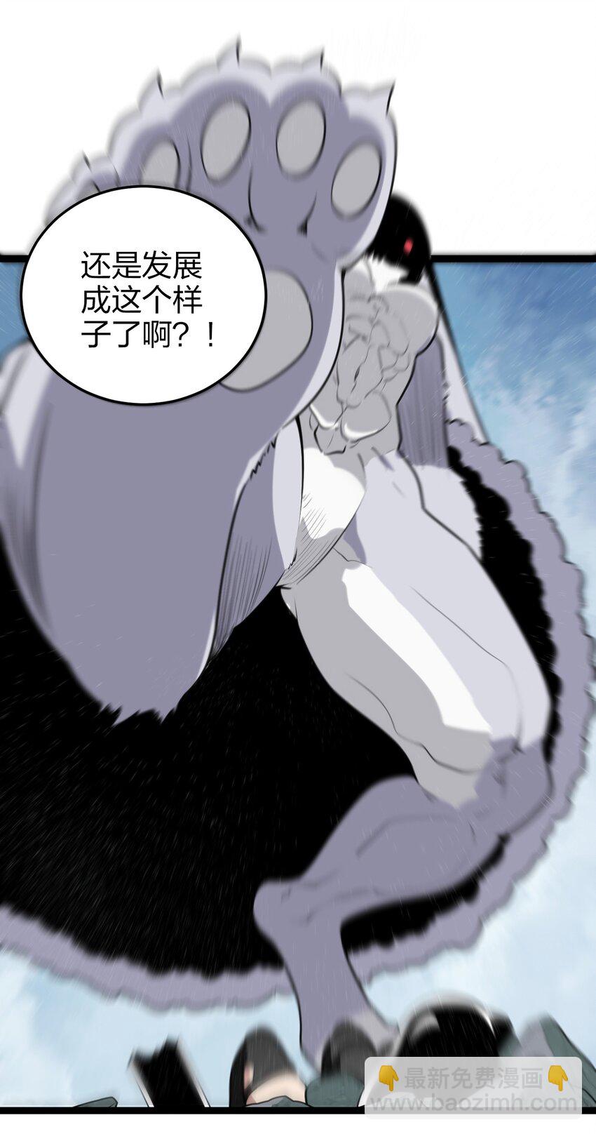 070 战技·跳跃强化2
