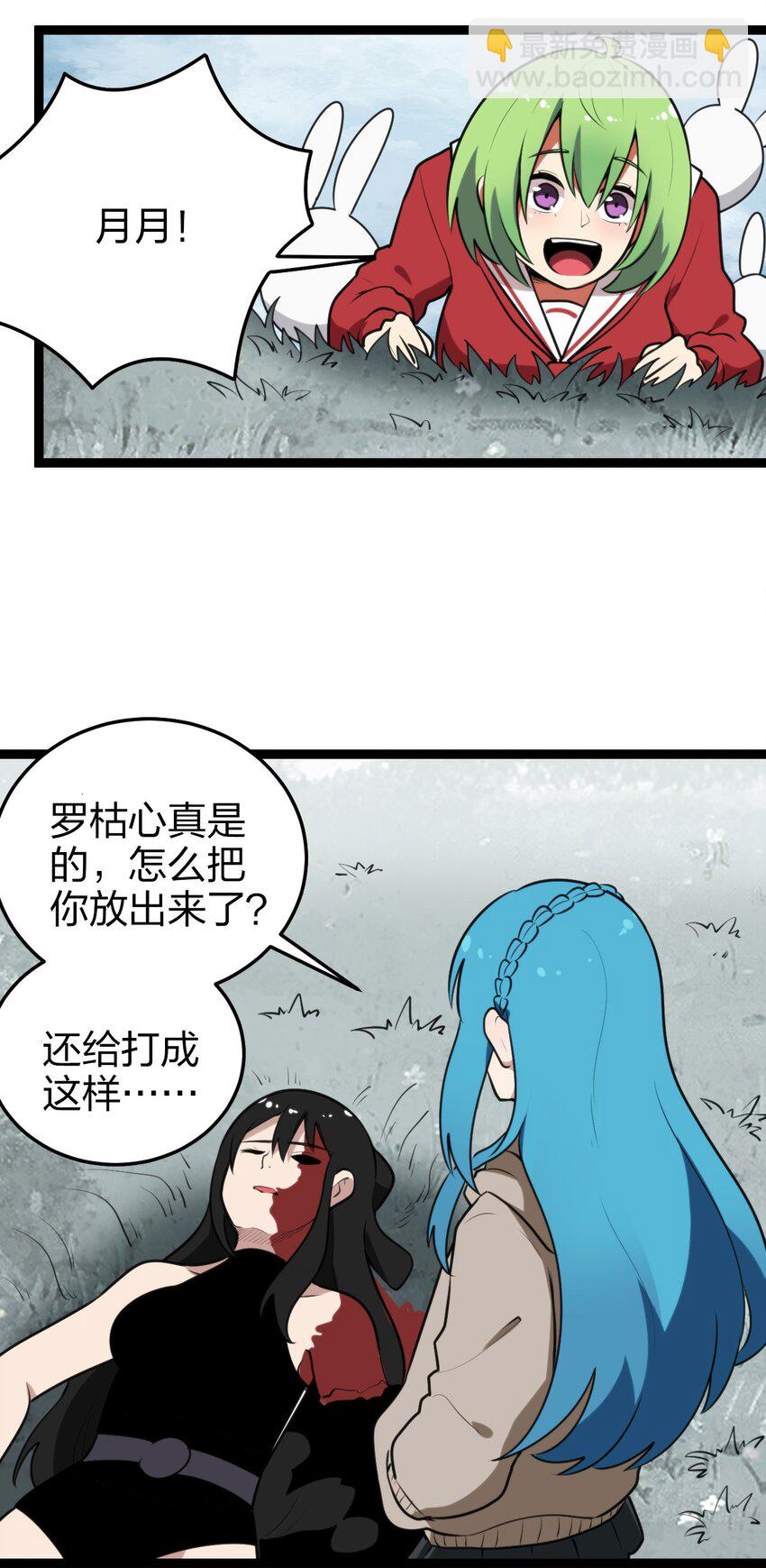 070 战技·跳跃强化8