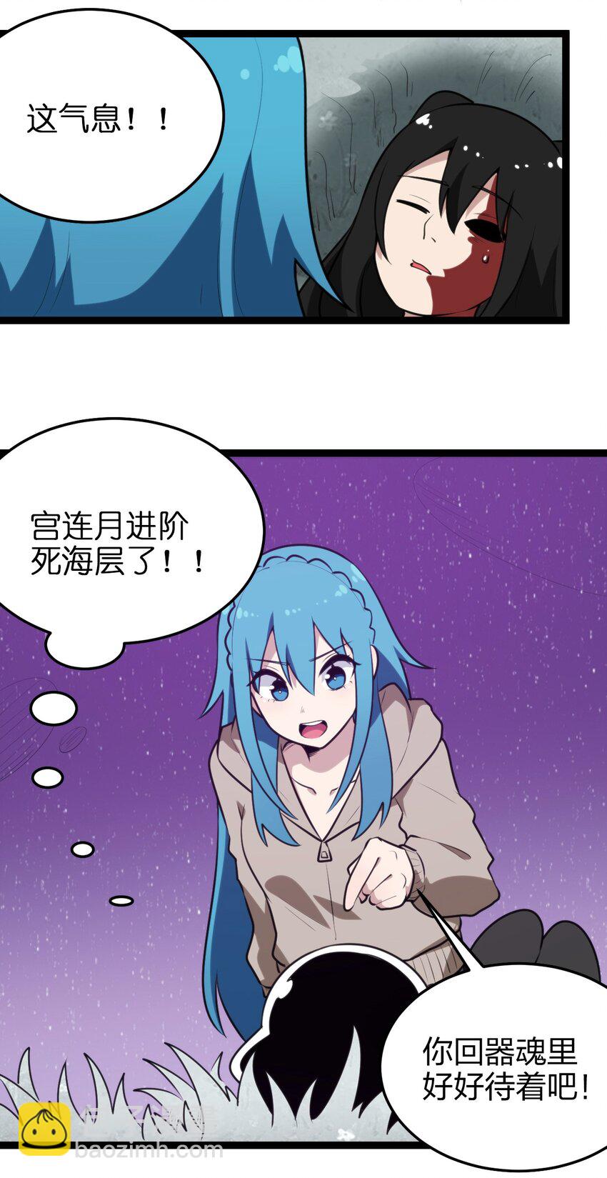 070 战技·跳跃强化9