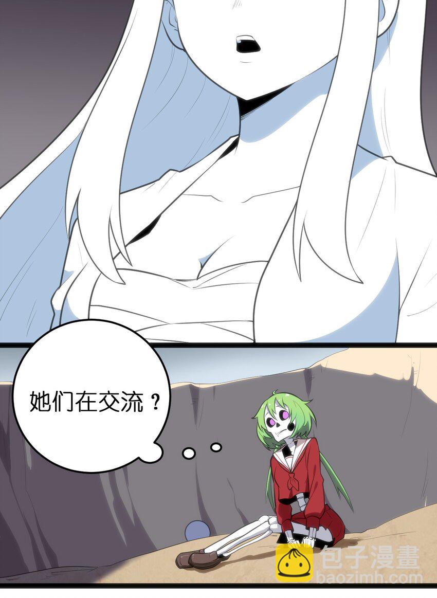 072 联合军团，出动！10