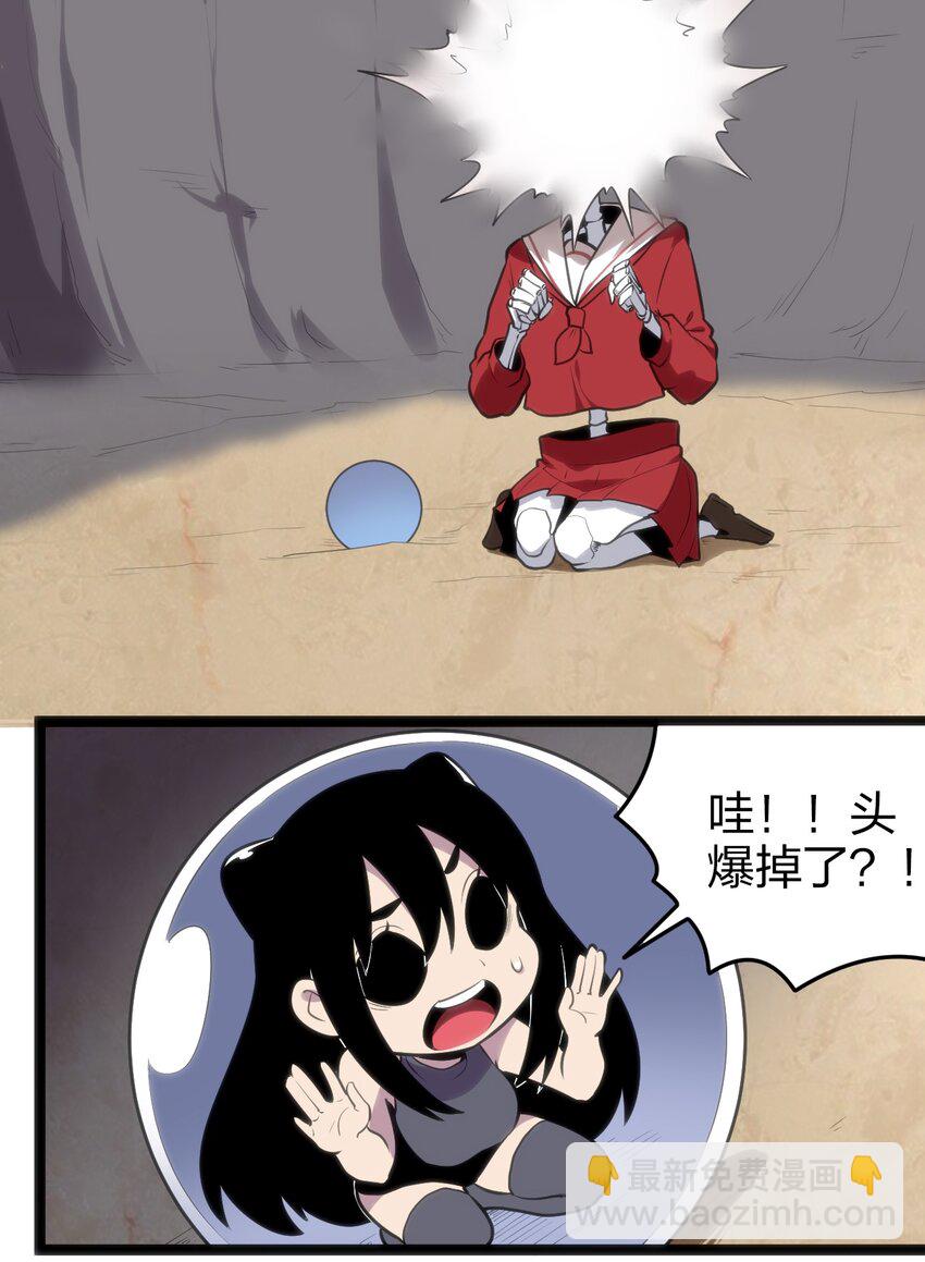 072 联合军团，出动！12