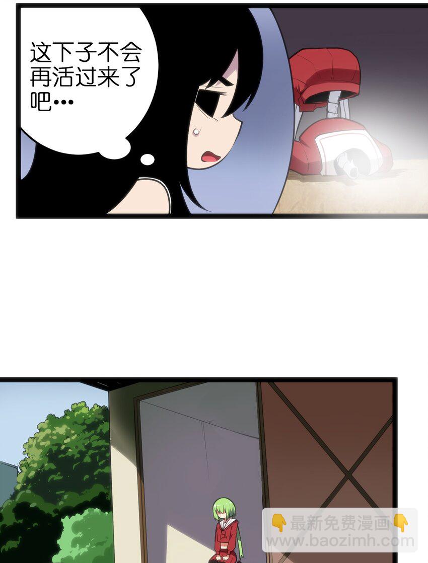 072 联合军团，出动！13