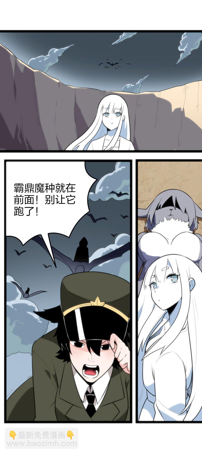 072 联合军团，出动！16