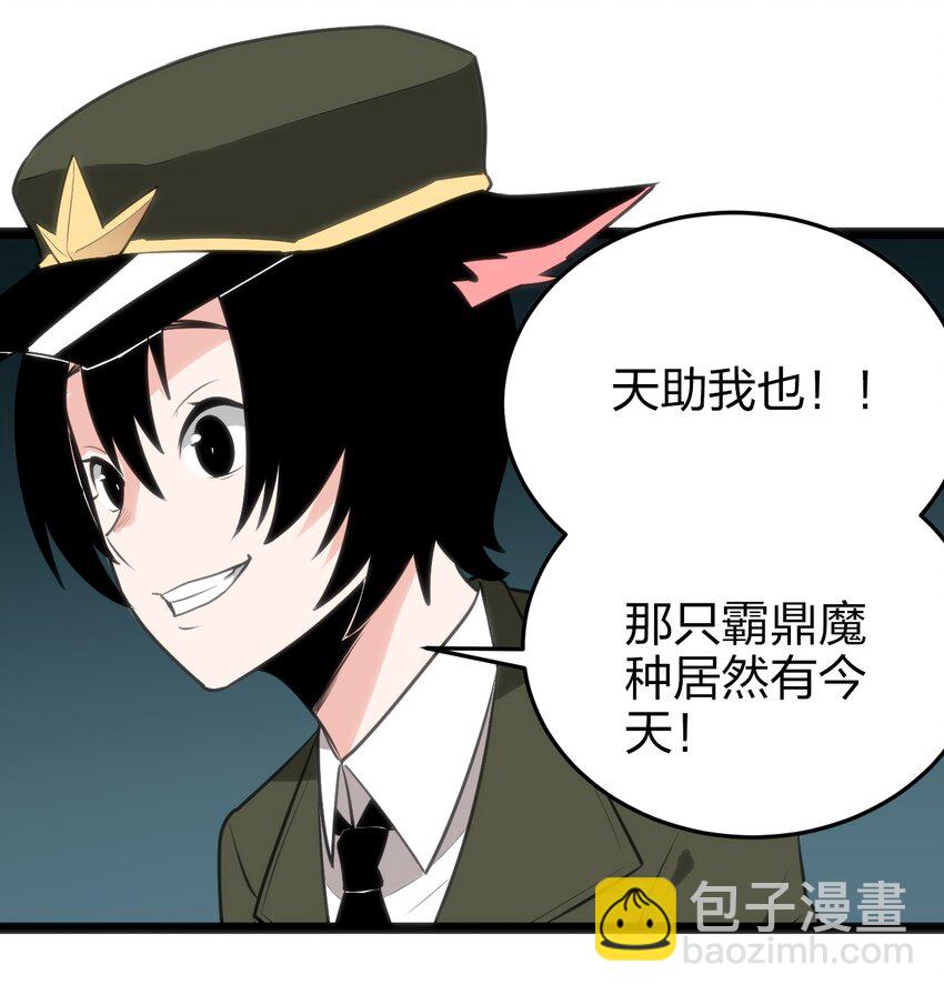 072 联合军团，出动！2