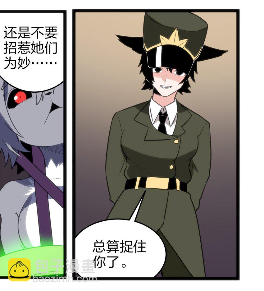 072 联合军团，出动！23
