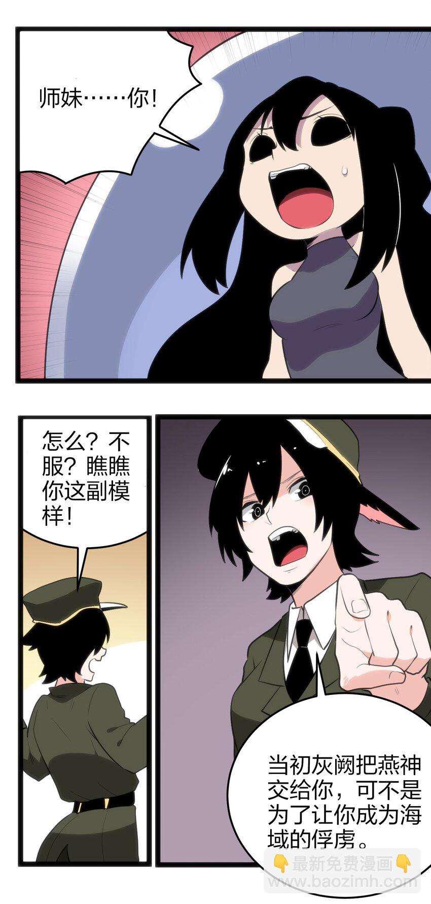 072 联合军团，出动！30