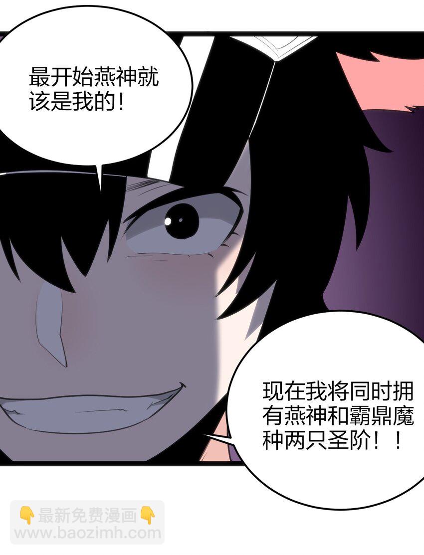 072 联合军团，出动！31
