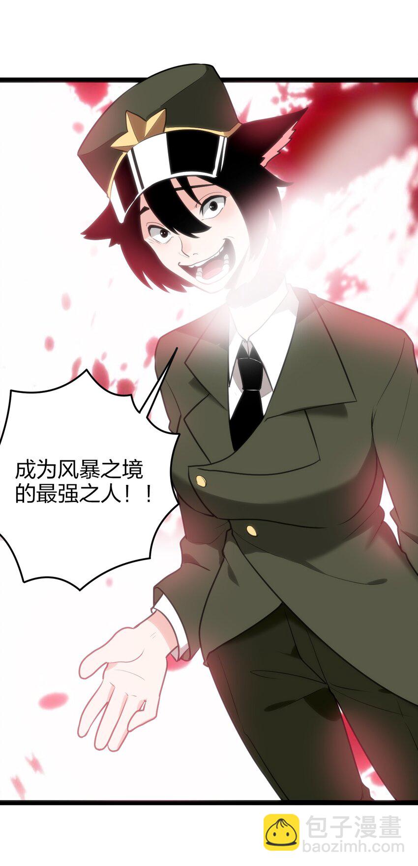 072 联合军团，出动！32