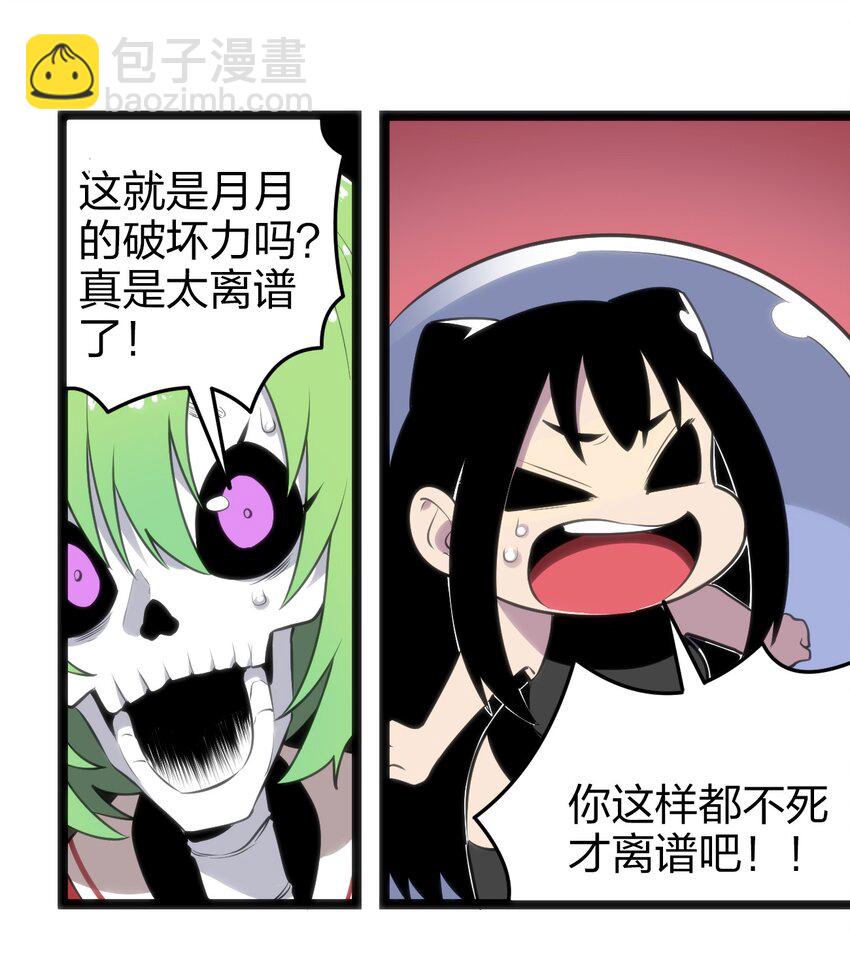 072 联合军团，出动！5