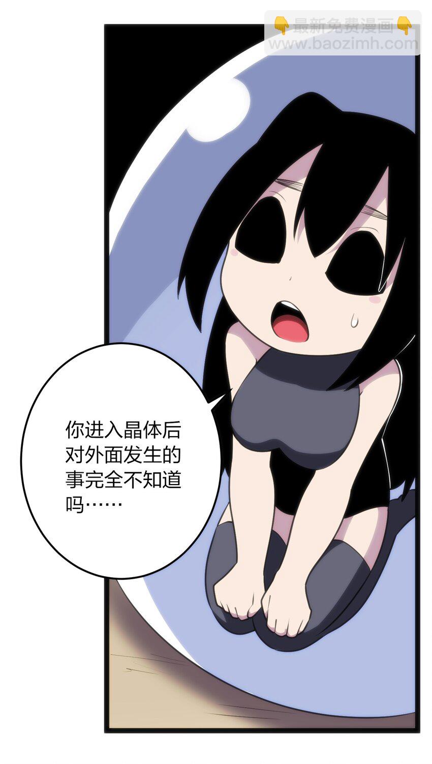 073 入山考核16