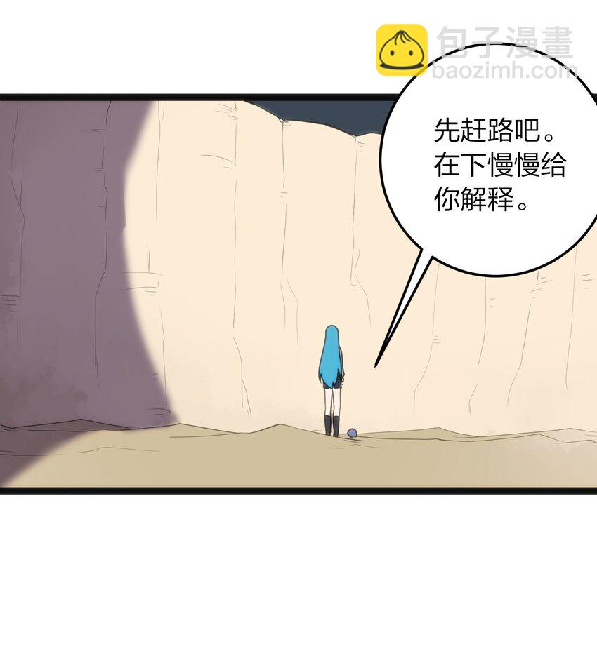 073 入山考核17