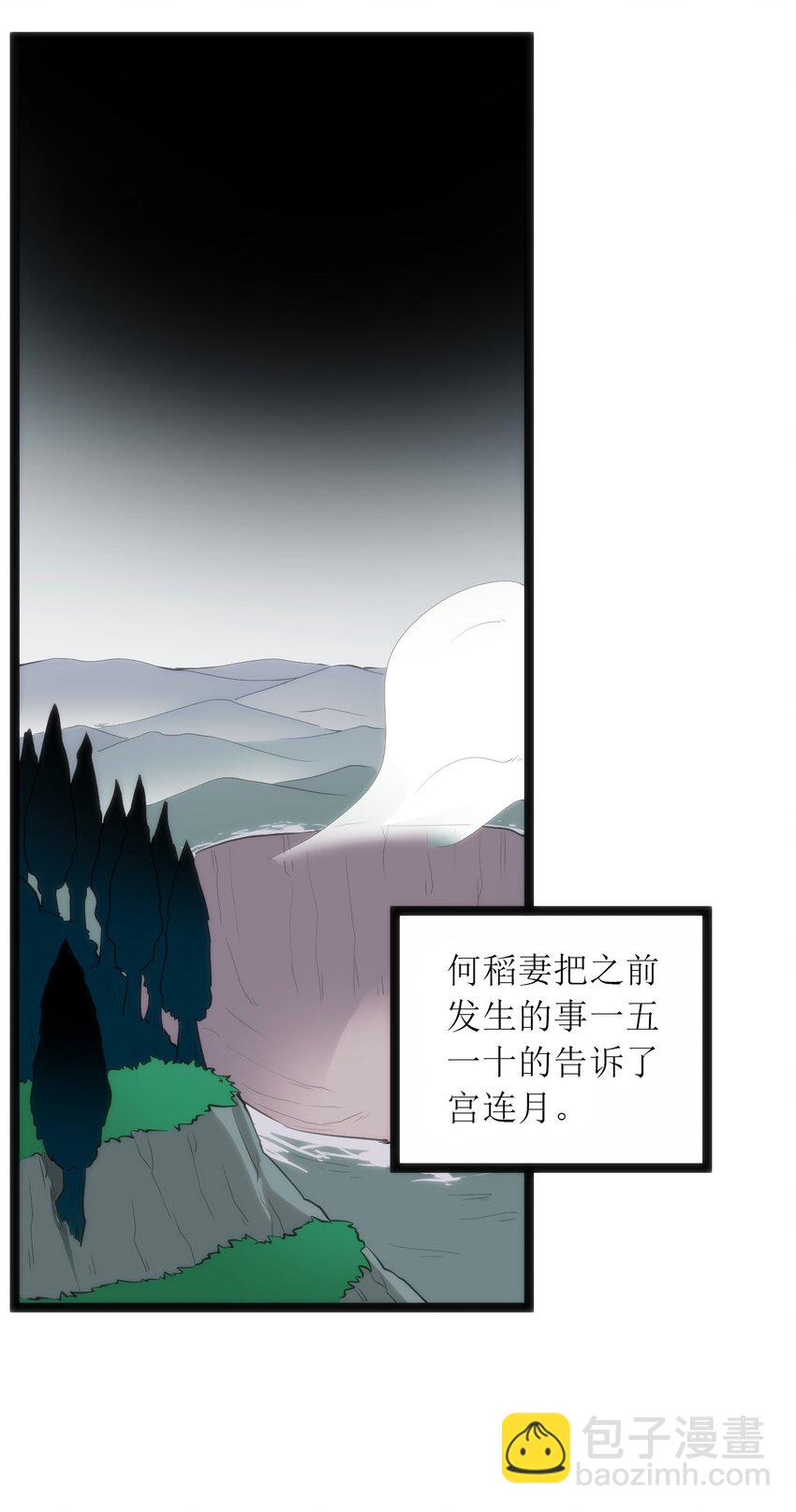 073 入山考核18