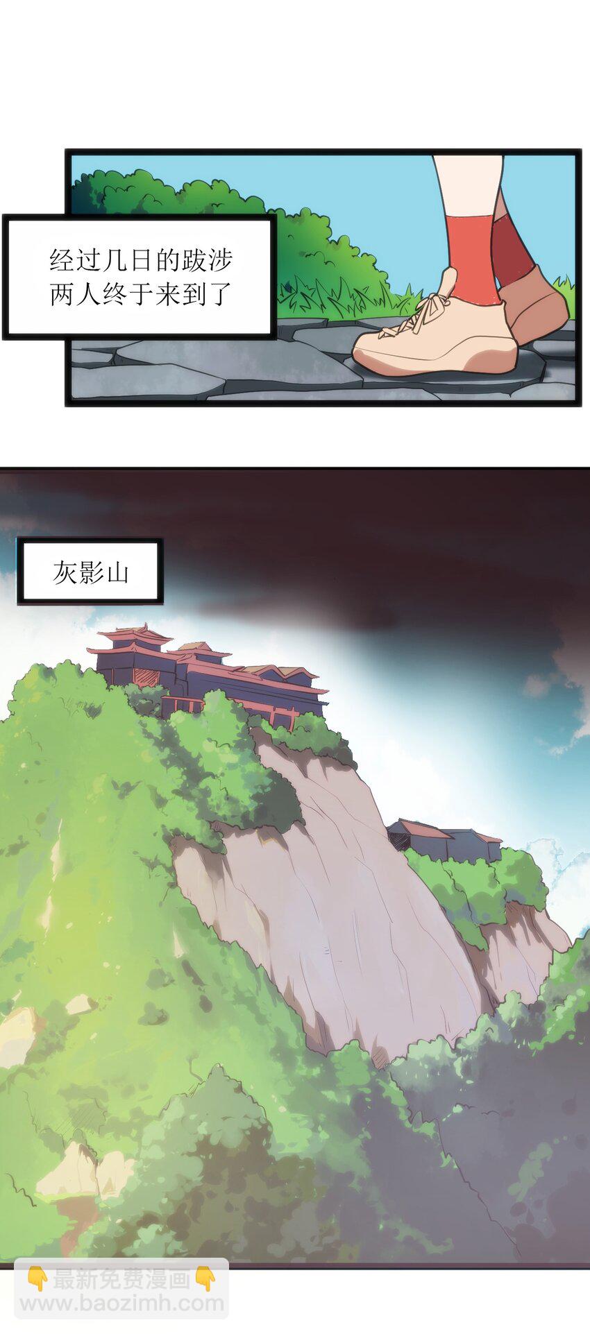073 入山考核19
