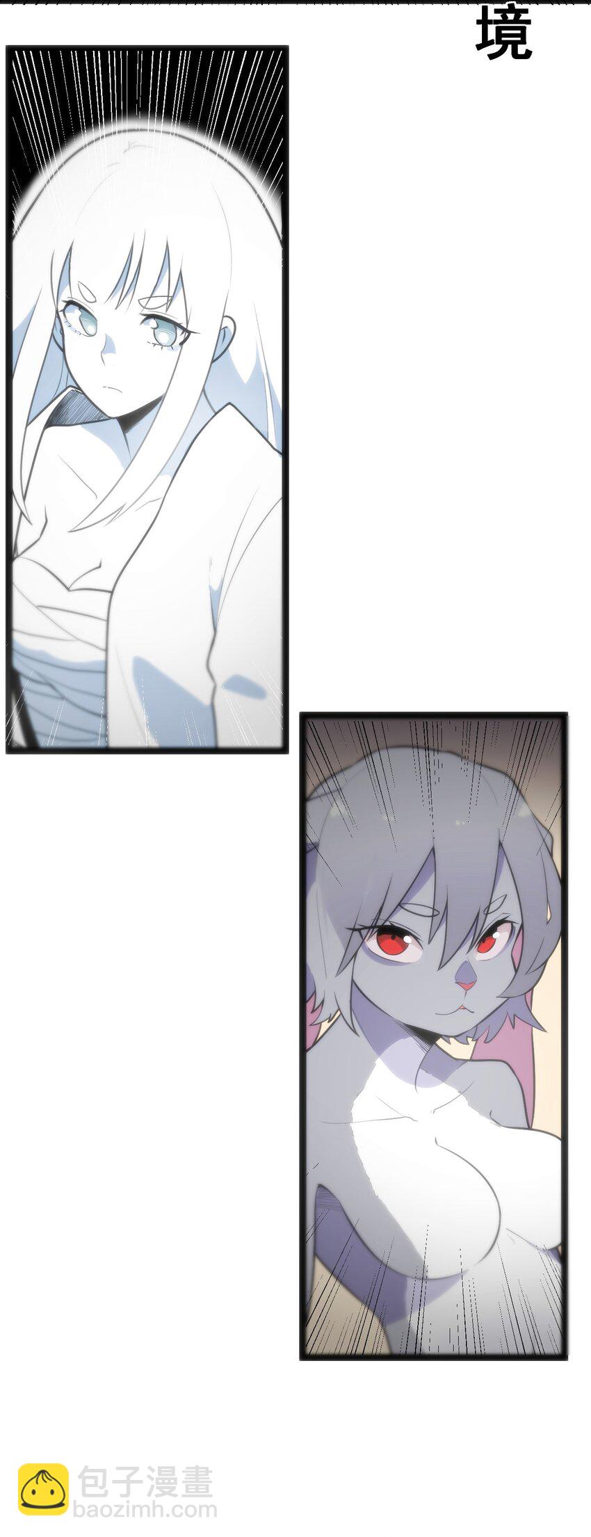 073 入山考核2