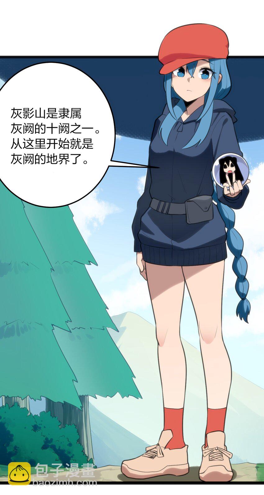 073 入山考核20
