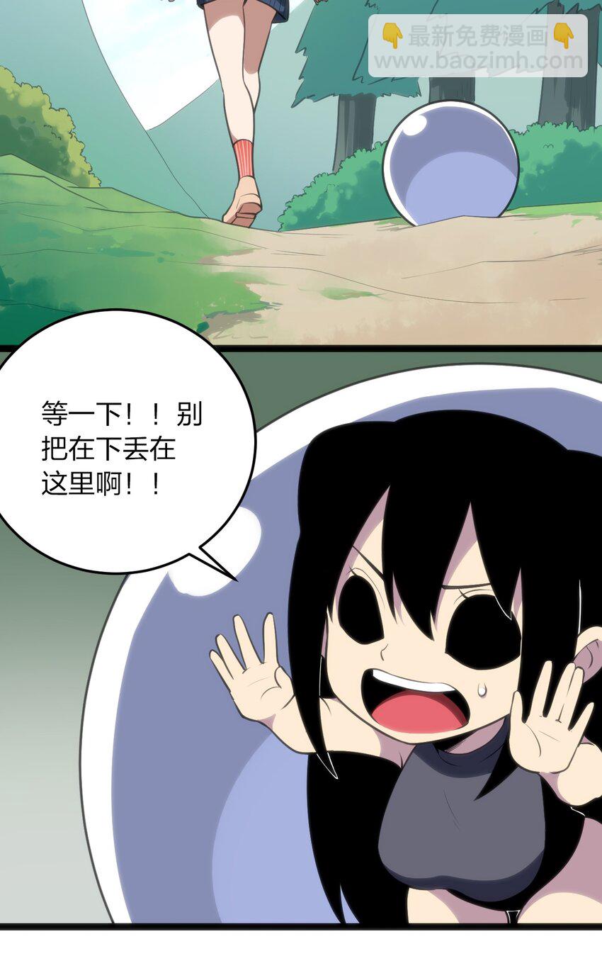 073 入山考核22