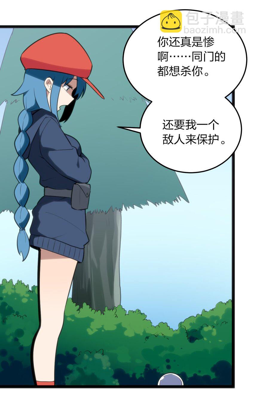 073 入山考核24