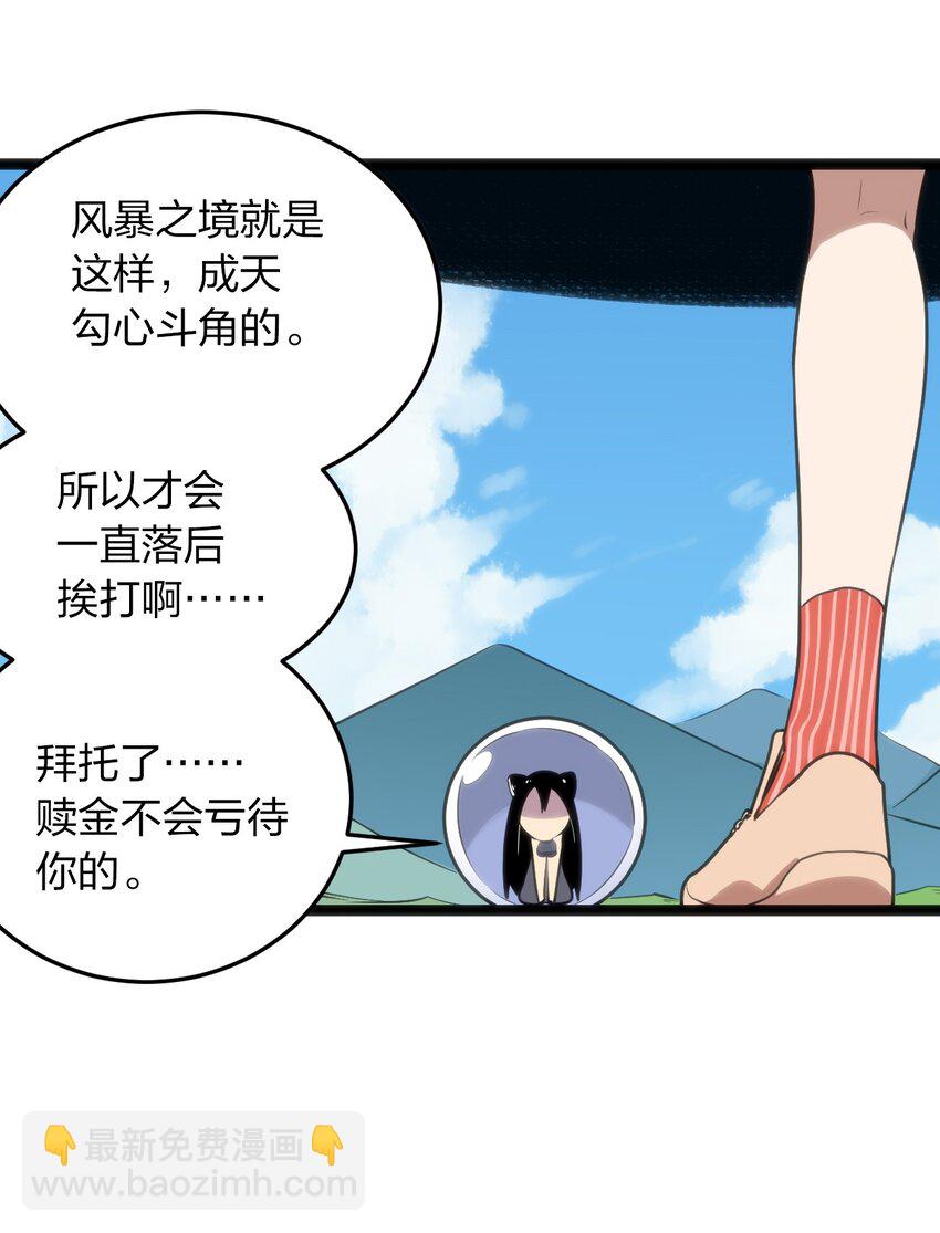 073 入山考核25