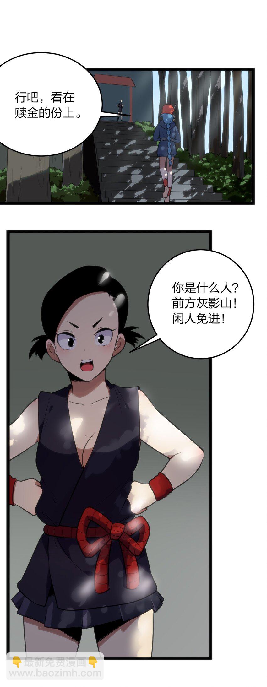 073 入山考核26