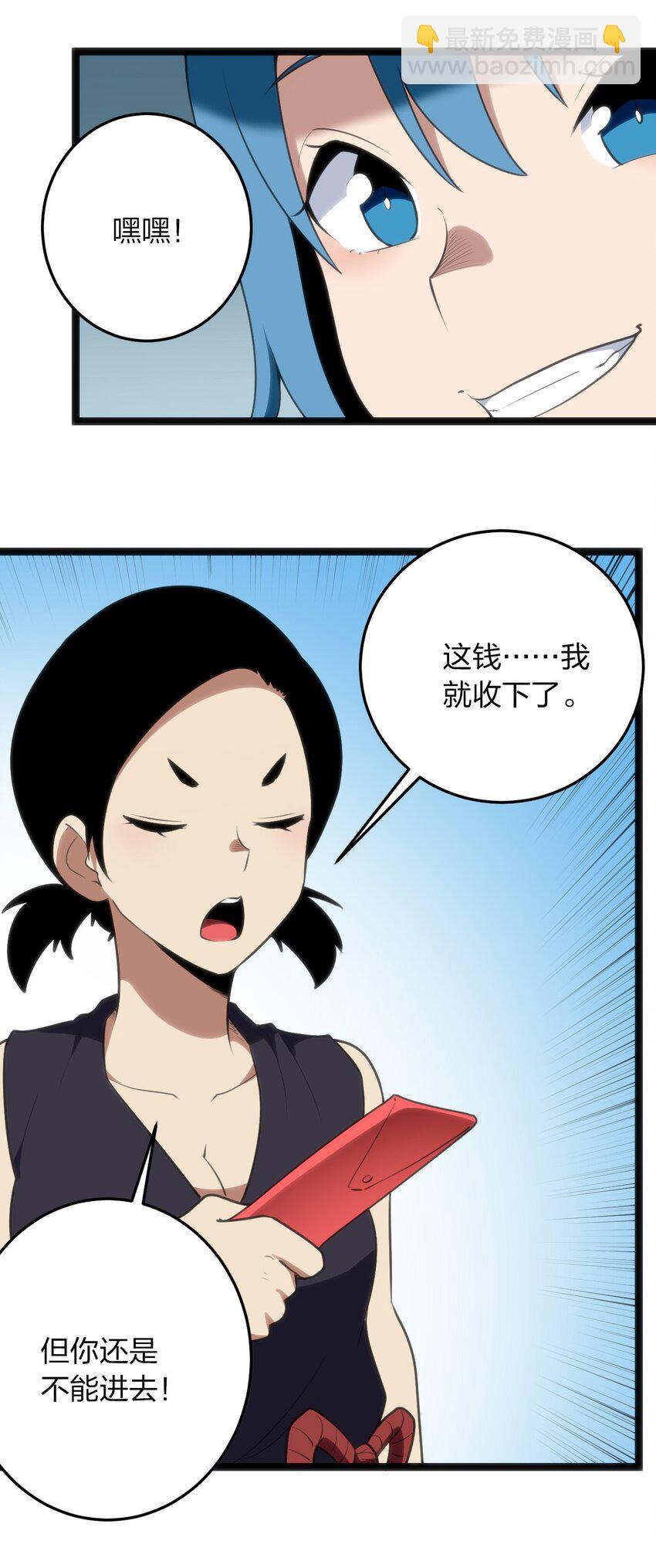 073 入山考核32