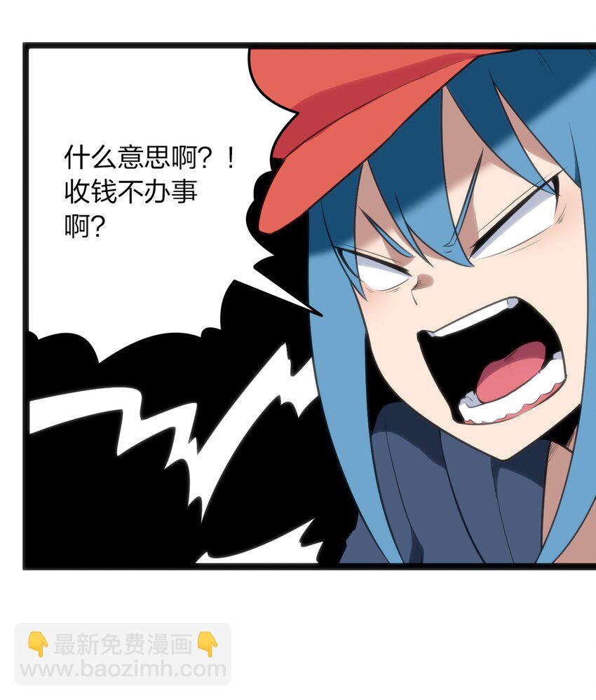 073 入山考核33