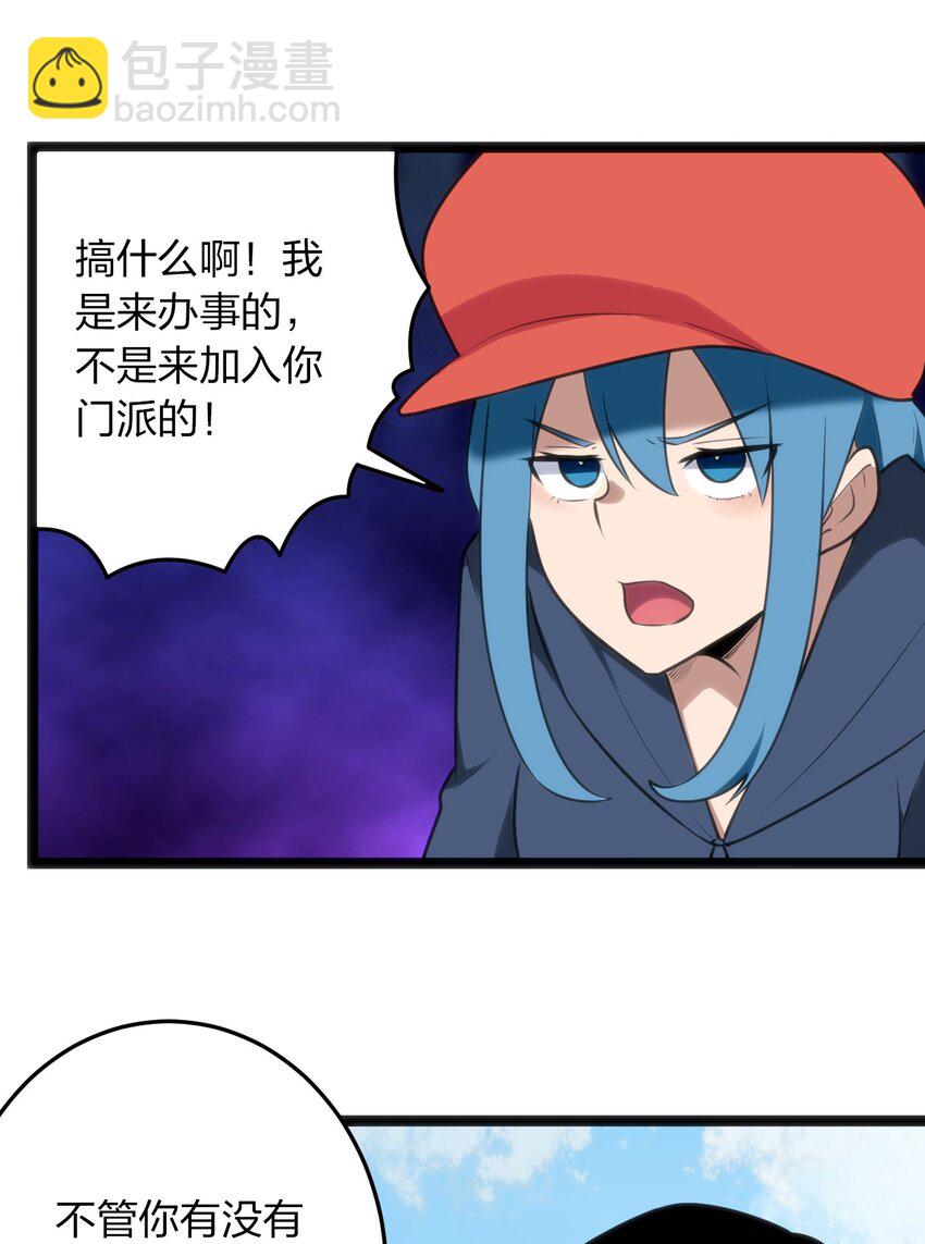 073 入山考核35